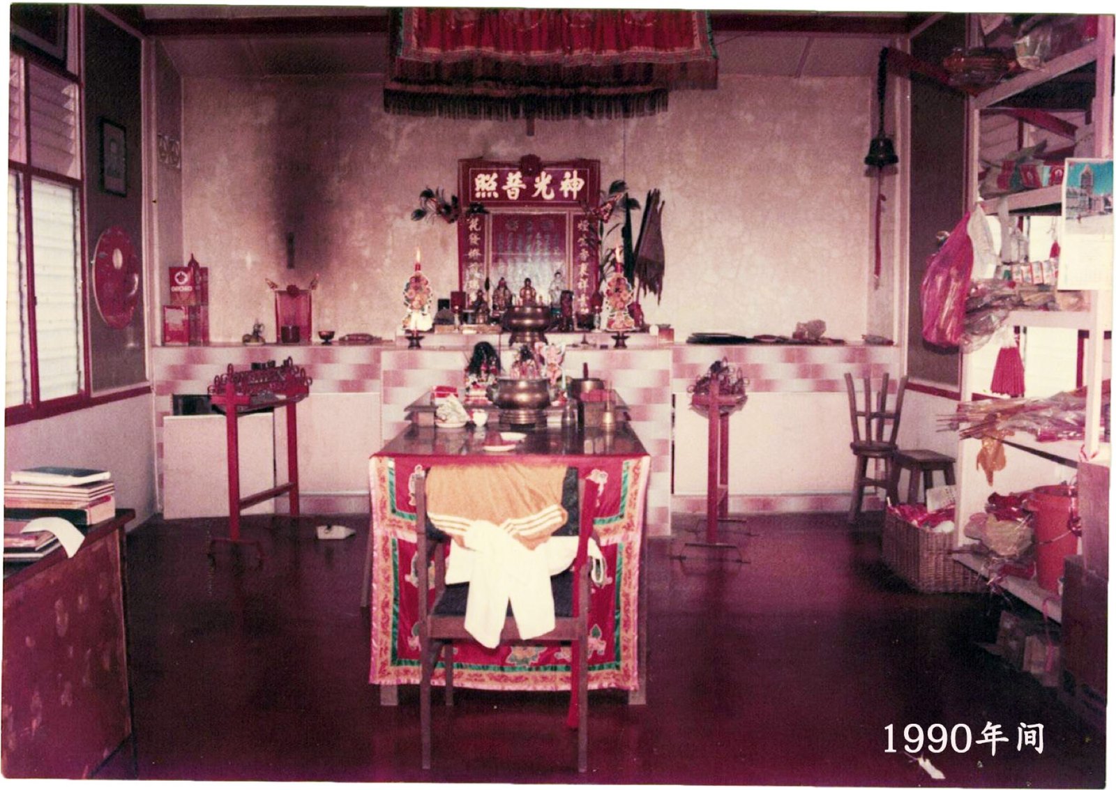 1990 年间的三奶娘观音坛历史照片