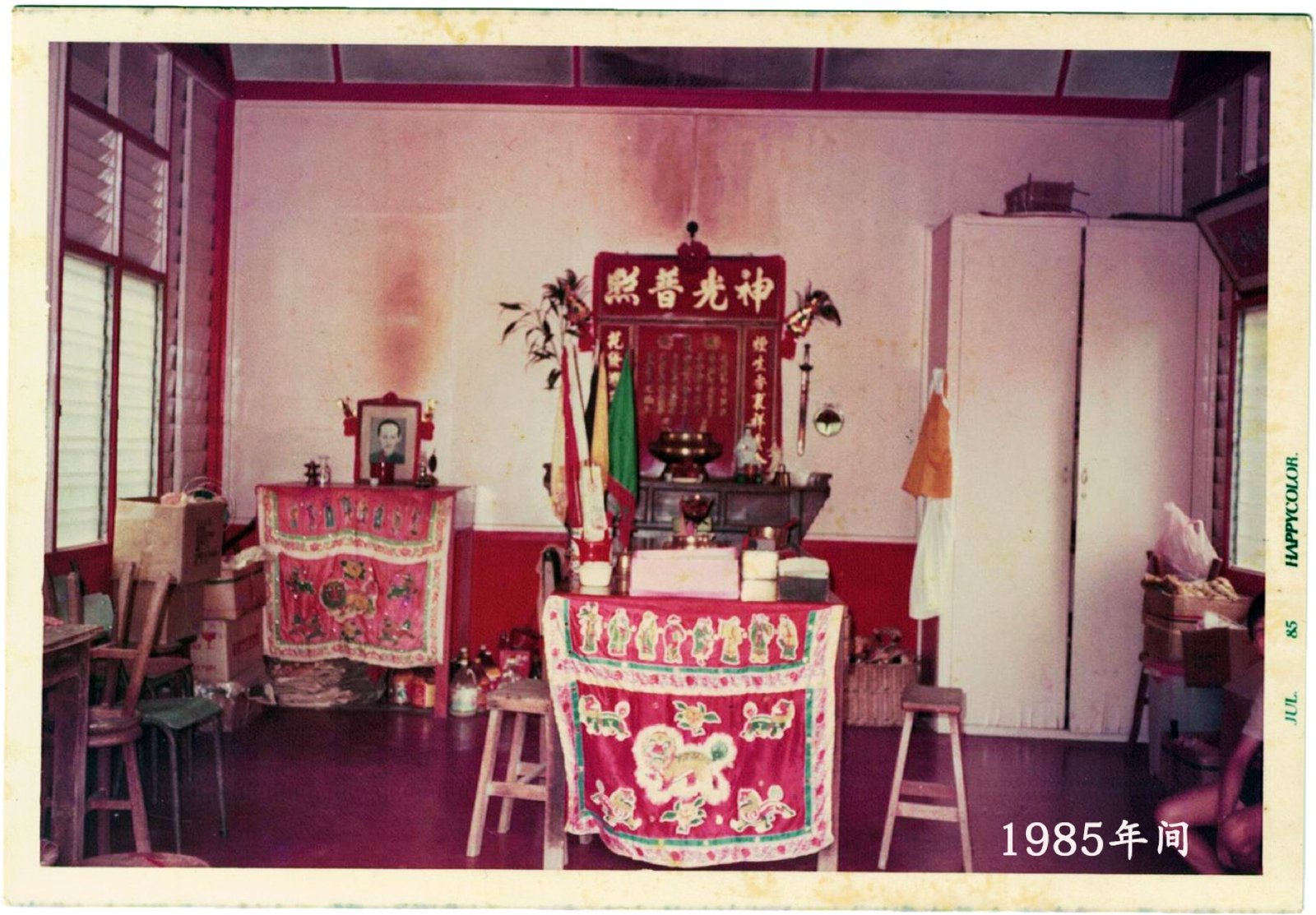 1985 年间的三奶娘观音坛历史照片