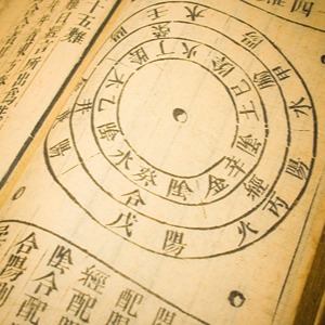 八字推算
