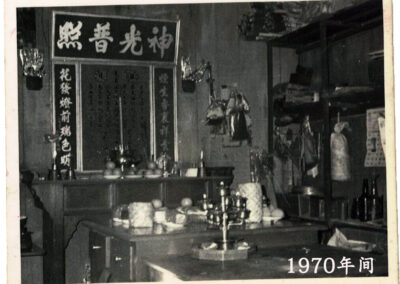 1970年间
