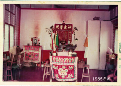 1985年间